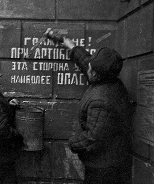 Блокада Ленинграда. Полная хроника - 900 дней и ночей Блокада Ленинграда. Полная хроника - 900 дней и ночей