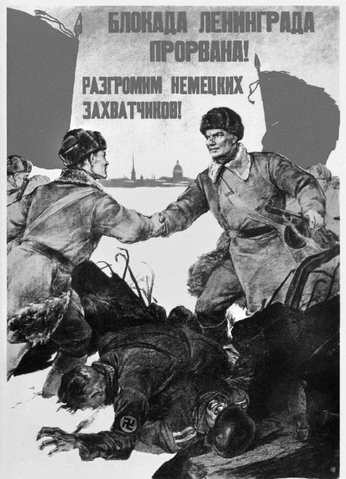 Блокада Ленинграда. Полная хроника - 900 дней и ночей Блокада Ленинграда. Полная хроника - 900 дней и ночей