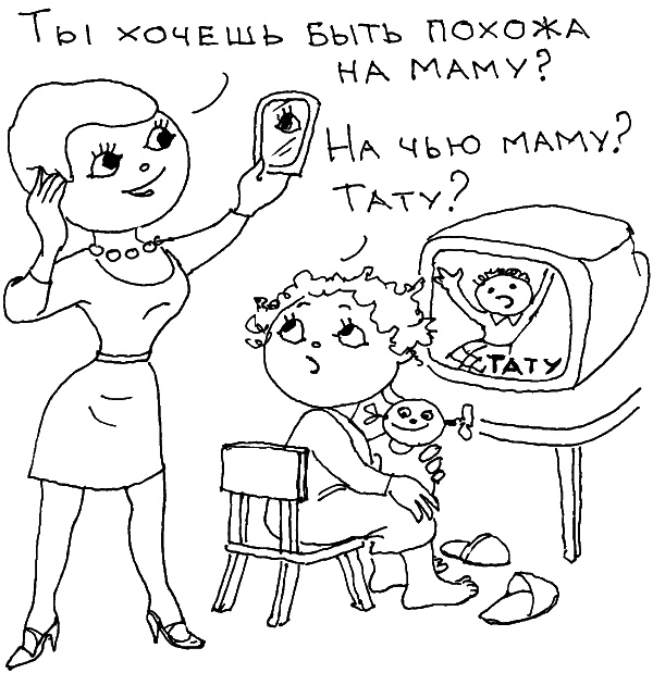 О чем говорить с ребенком? Инструкция по выживанию для современных российских родителей О чем говорить с ребенком? Инструкция по выживанию для современных российских родителей
