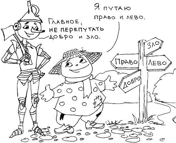 О чем говорить с ребенком? Инструкция по выживанию для современных российских родителей О чем говорить с ребенком? Инструкция по выживанию для современных российских родителей