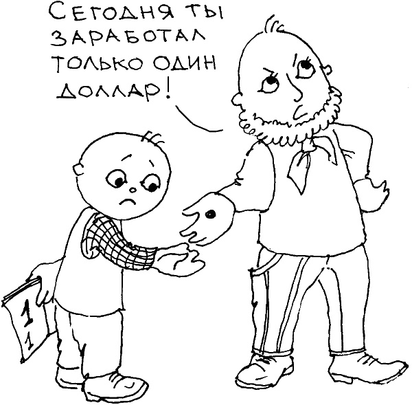 О чем говорить с ребенком? Инструкция по выживанию для современных российских родителей О чем говорить с ребенком? Инструкция по выживанию для современных российских родителей