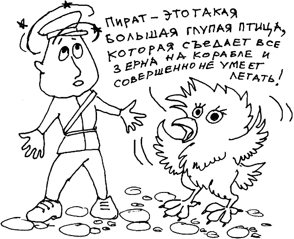 О чем говорить с ребенком? Инструкция по выживанию для современных российских родителей О чем говорить с ребенком? Инструкция по выживанию для современных российских родителей