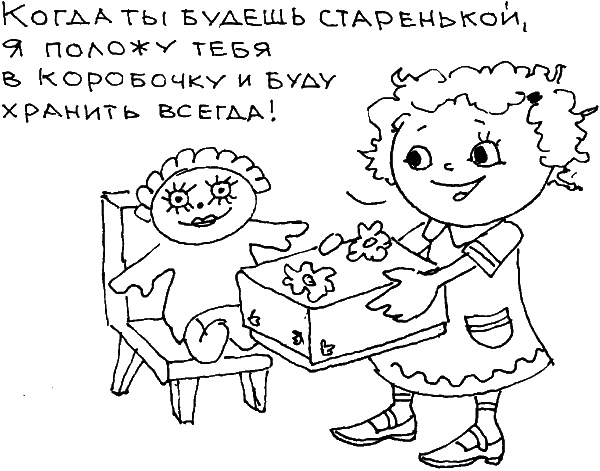 О чем говорить с ребенком? Инструкция по выживанию для современных российских родителей О чем говорить с ребенком? Инструкция по выживанию для современных российских родителей