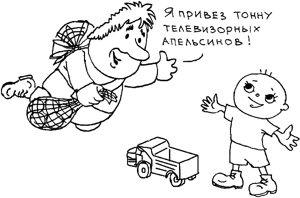 О чем говорить с ребенком? Инструкция по выживанию для современных российских родителей О чем говорить с ребенком? Инструкция по выживанию для современных российских родителей