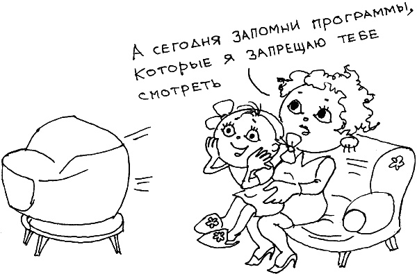 О чем говорить с ребенком? Инструкция по выживанию для современных российских родителей О чем говорить с ребенком? Инструкция по выживанию для современных российских родителей