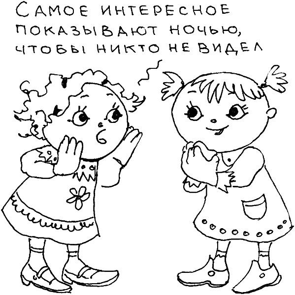 О чем говорить с ребенком? Инструкция по выживанию для современных российских родителей О чем говорить с ребенком? Инструкция по выживанию для современных российских родителей
