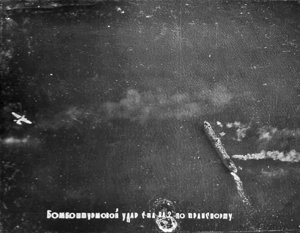 Я дрался на штурмовике. Обе книги одним томом Я дрался на штурмовике. Обе книги одним томом