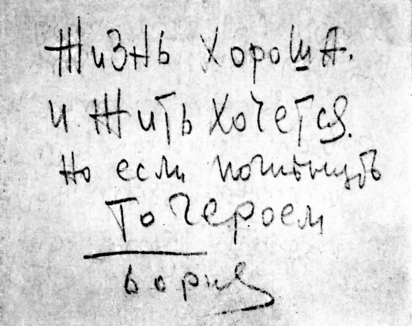 Я дрался на штурмовике. Обе книги одним томом Я дрался на штурмовике. Обе книги одним томом