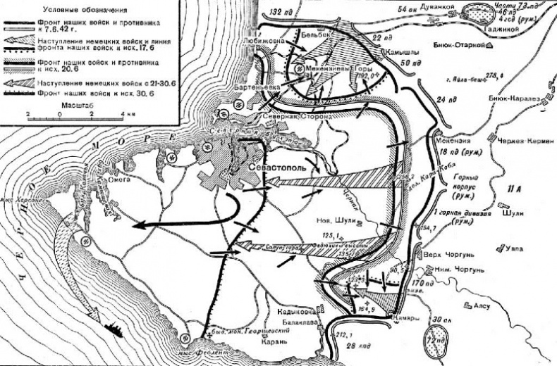 Битва за Крым 1941–1944. От разгрома до триумфа Битва за Крым 1941–1944. От разгрома до триумфа