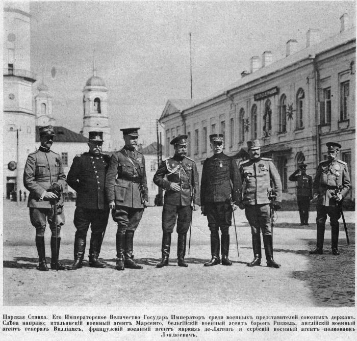 Полководцы Первой Мировой. Русская армия в лицах Полководцы Первой Мировой. Русская армия в лицах