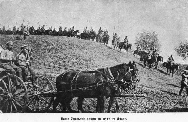 Полководцы Первой Мировой. Русская армия в лицах Полководцы Первой Мировой. Русская армия в лицах