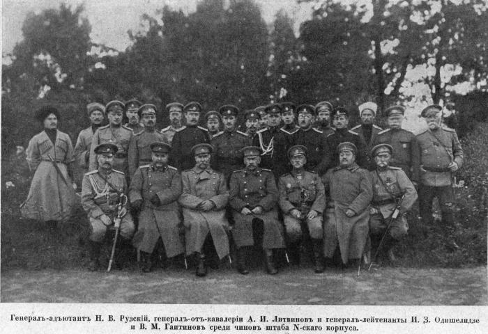 Полководцы Первой Мировой. Русская армия в лицах Полководцы Первой Мировой. Русская армия в лицах
