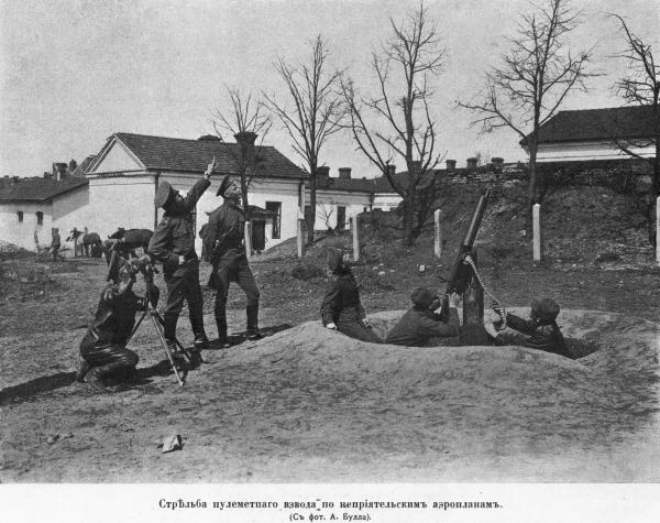 Полководцы Первой Мировой. Русская армия в лицах Полководцы Первой Мировой. Русская армия в лицах