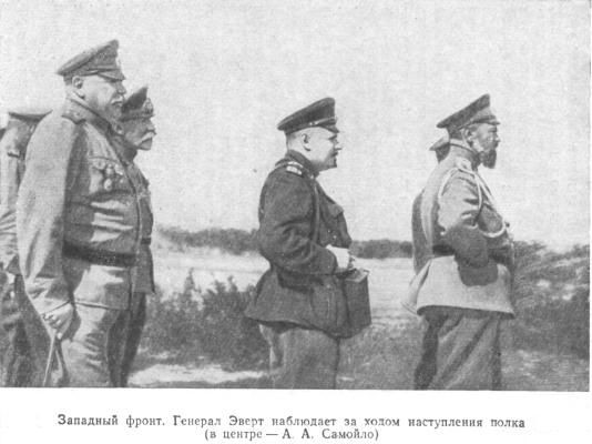 Полководцы Первой Мировой. Русская армия в лицах Полководцы Первой Мировой. Русская армия в лицах