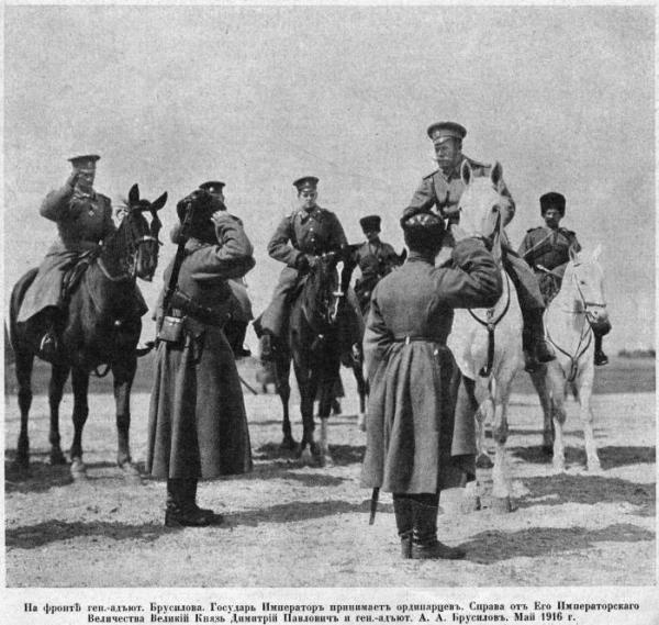 Полководцы Первой Мировой. Русская армия в лицах Полководцы Первой Мировой. Русская армия в лицах