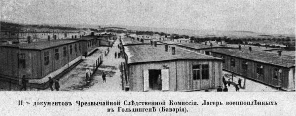 Полководцы Первой Мировой. Русская армия в лицах Полководцы Первой Мировой. Русская армия в лицах