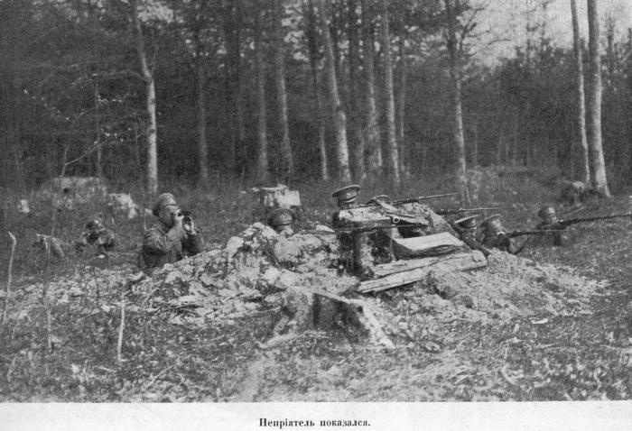 Полководцы Первой Мировой. Русская армия в лицах Полководцы Первой Мировой. Русская армия в лицах