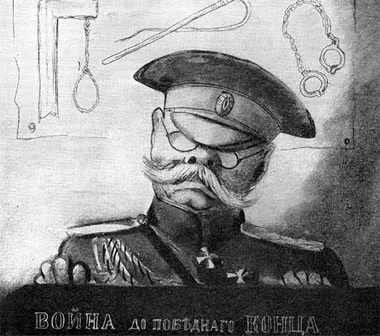 Легендарный Корнилов. "Не человек, а стихия" Легендарный Корнилов. "Не человек, а стихия"