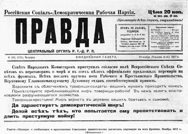 Генерал Брусилов. Лучший полководец Первой Мировой войны Генерал Брусилов. Лучший полководец Первой Мировой войны