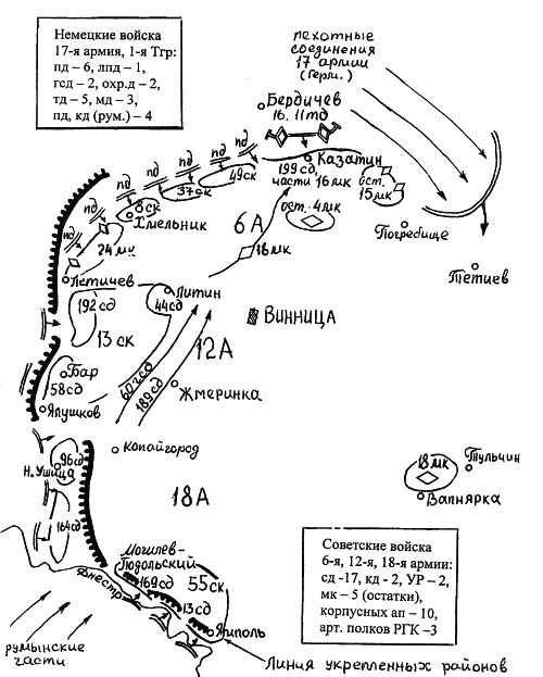 1941. Победный парад Гитлера. Правда об Уманском побоище 1941. Победный парад Гитлера. Правда об Уманском побоище