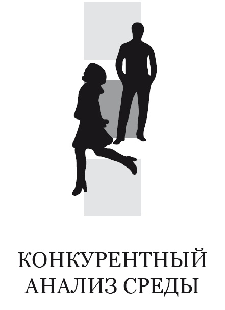 Жизнь, полная женщин. Руководство под ключ Жизнь, полная женщин. Руководство под ключ
