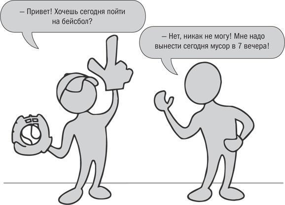 От срочного к важному. Система для тех, кто устал бежать на месте От срочного к важному. Система для тех, кто устал бежать на месте