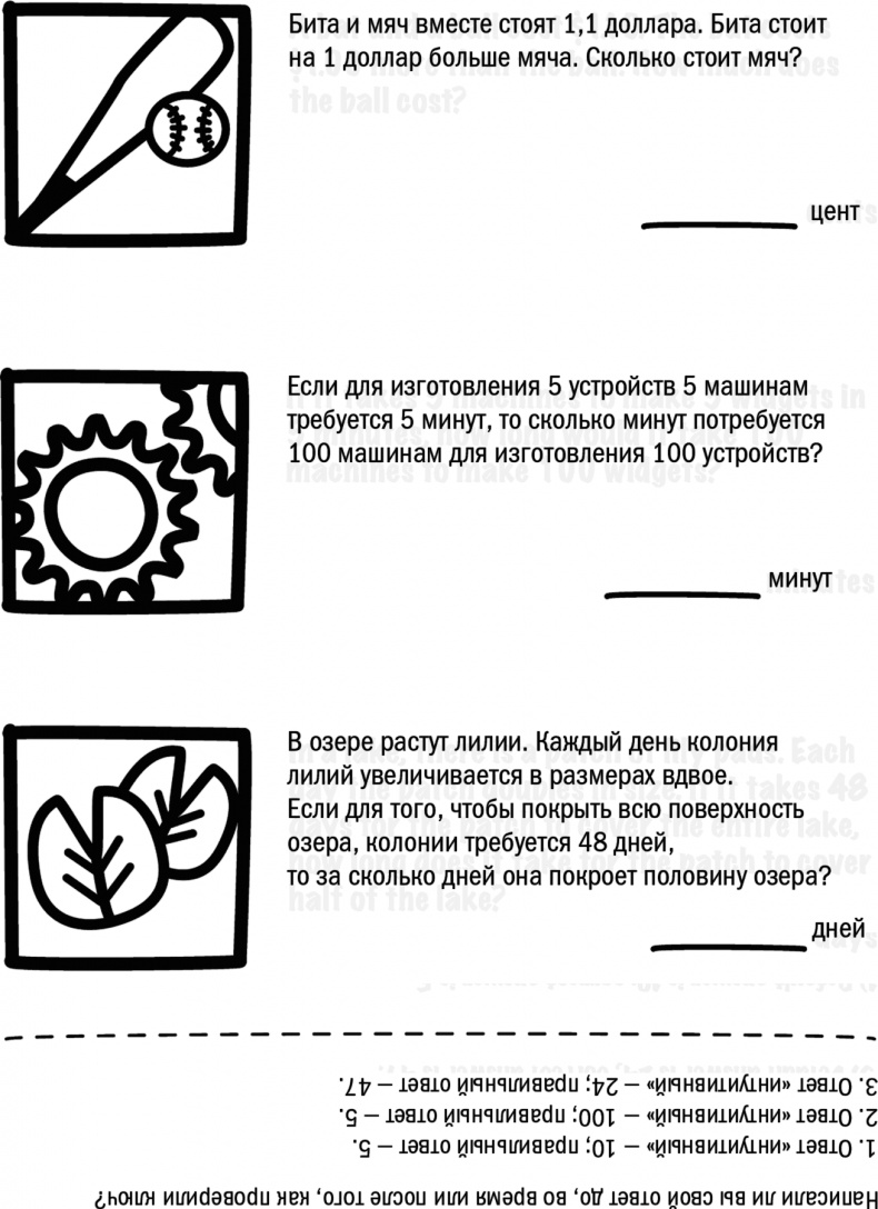 Вся правда о неправде. Почему и как мы обманываем Вся правда о неправде. Почему и как мы обманываем