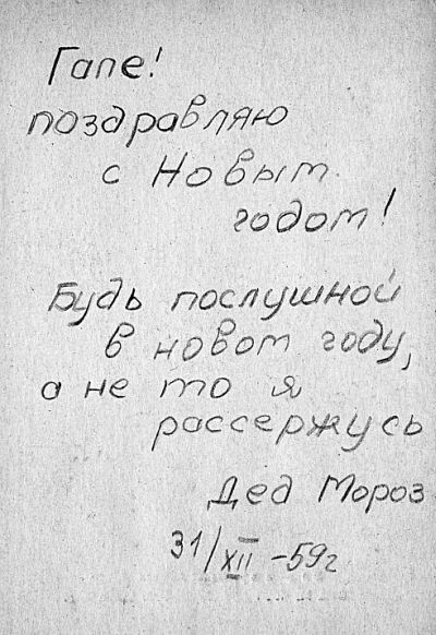 Мне всегда везет! Мемуары счастливой женщины Мне всегда везет! Мемуары счастливой женщины