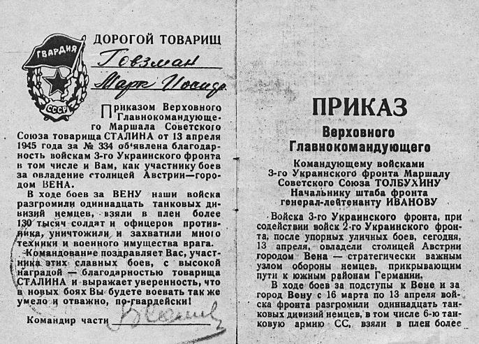 Мне всегда везет! Мемуары счастливой женщины Мне всегда везет! Мемуары счастливой женщины