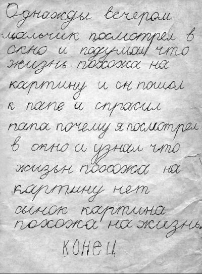 Мне всегда везет! Мемуары счастливой женщины Мне всегда везет! Мемуары счастливой женщины
