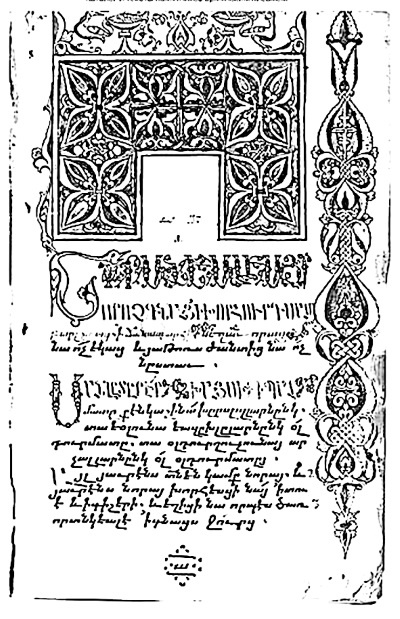 История тюрков История тюрков