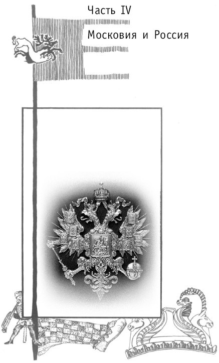 Тюрки и мир. Сокровенная история Тюрки и мир. Сокровенная история
