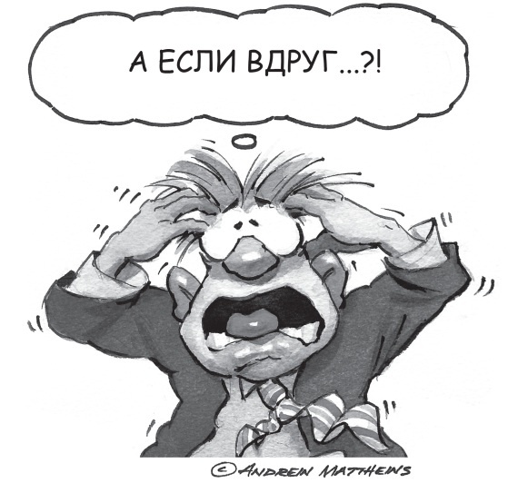 Счастье в трудные времена Счастье в трудные времена