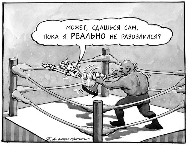 Прорвемся! Как справиться с проблемами Прорвемся! Как справиться с проблемами