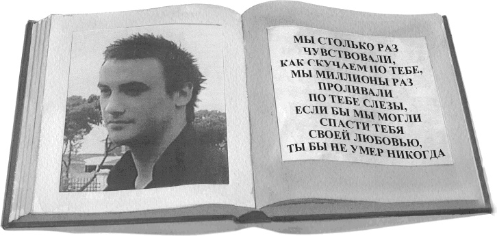 Останови их! Как справиться с обидчиками и преследователями Останови их! Как справиться с обидчиками и преследователями