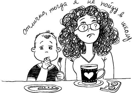 Девчонки и прогулки допоздна Девчонки и прогулки допоздна