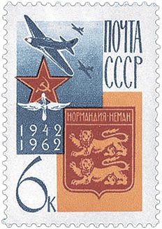 Щит и меч Кенигсберга. Альбом