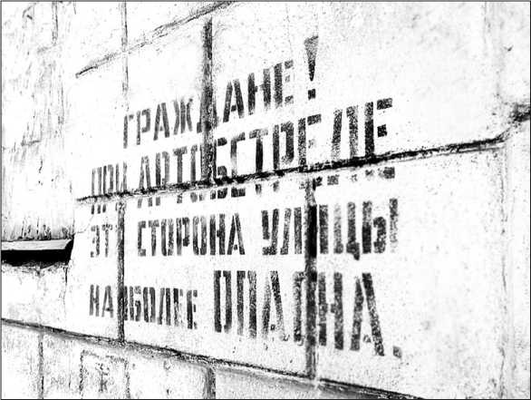 Блокадные будни одного района Ленинграда Блокадные будни одного района Ленинграда