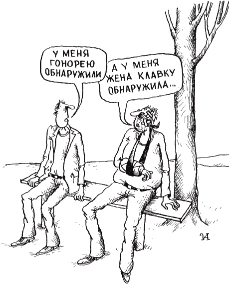 Психология любви и секса. Популярная энциклопедия Психология любви и секса. Популярная энциклопедия