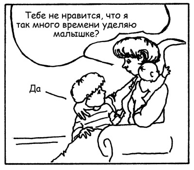 Братья и сестры. Как помочь вашим детям жить дружно Братья и сестры. Как помочь вашим детям жить дружно