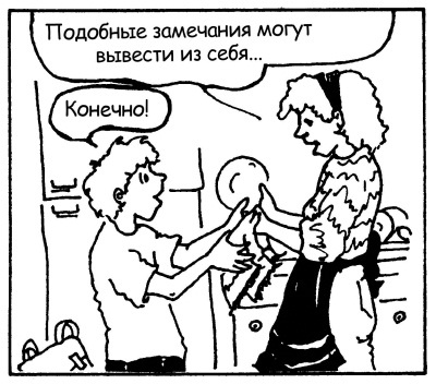 Братья и сестры. Как помочь вашим детям жить дружно Братья и сестры. Как помочь вашим детям жить дружно