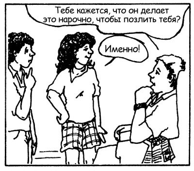 Братья и сестры. Как помочь вашим детям жить дружно Братья и сестры. Как помочь вашим детям жить дружно