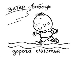Простая правильная жизнь Простая правильная жизнь