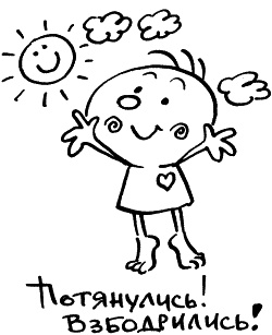 Жизнь удалась! Как успевать полноценно жить и работать Жизнь удалась! Как успевать полноценно жить и работать
