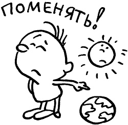 Жизнь удалась! Как успевать полноценно жить и работать Жизнь удалась! Как успевать полноценно жить и работать