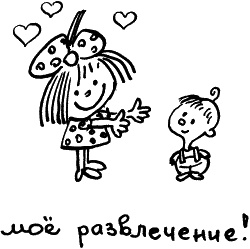 Жизнь удалась! Как успевать полноценно жить и работать Жизнь удалась! Как успевать полноценно жить и работать