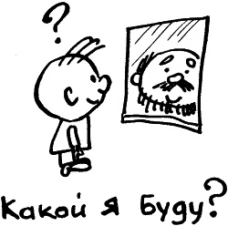 Жизнь удалась! Как успевать полноценно жить и работать Жизнь удалась! Как успевать полноценно жить и работать