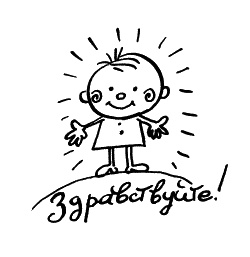 Начнем сначала, или Как разглядеть свое Завтра Начнем сначала, или Как разглядеть свое Завтра