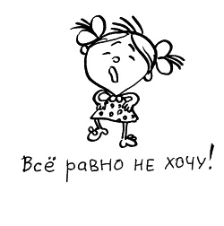 Начнем сначала, или Как разглядеть свое Завтра Начнем сначала, или Как разглядеть свое Завтра