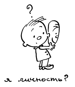 Начнем сначала, или Как разглядеть свое Завтра Начнем сначала, или Как разглядеть свое Завтра